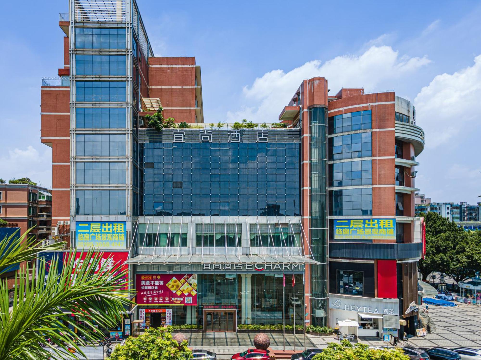 Echarm International Hotel Guangzhou Baiyun International Airport Huadu Plaza Branch - Free Deliver Service To Guangzhou Baiyun International Airport & Free Deliver Service To Canton Fair Complex During Canton Fair Period ภายนอก รูปภาพ
