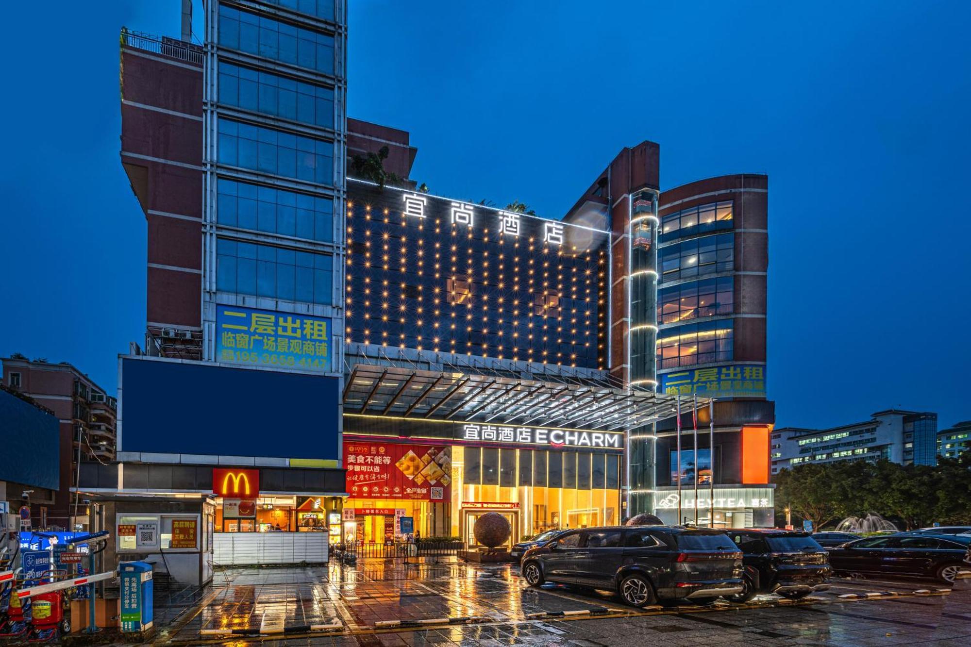 Echarm International Hotel Guangzhou Baiyun International Airport Huadu Plaza Branch - Free Deliver Service To Guangzhou Baiyun International Airport & Free Deliver Service To Canton Fair Complex During Canton Fair Period ภายนอก รูปภาพ